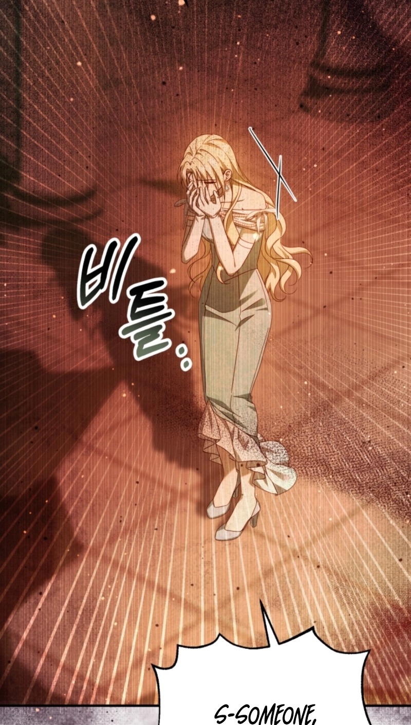 The Extra Guardian Missed the Right Time to Leave Chapter 71 438 9088af2e2ddf 98
