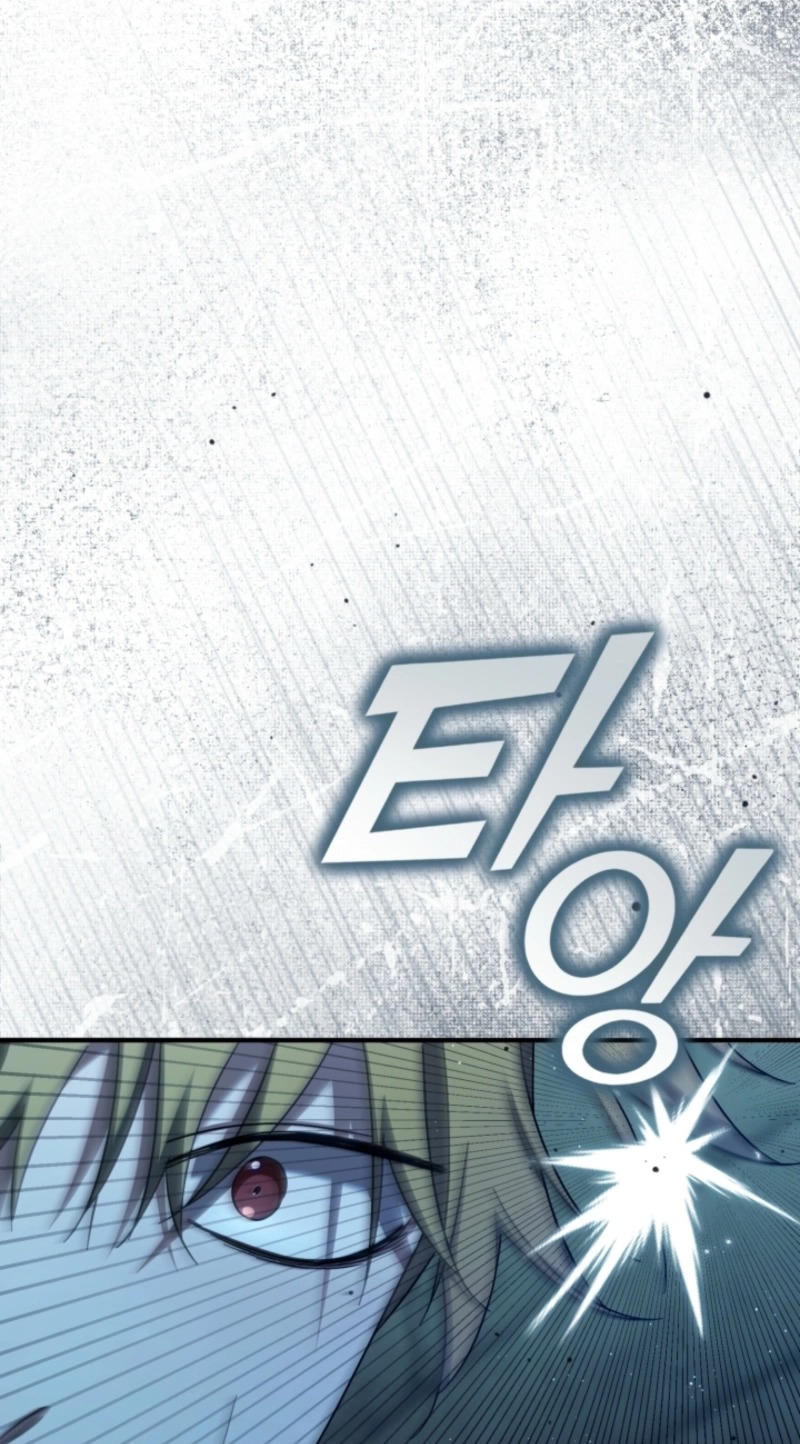 The Extra Guardian Missed the Right Time to Leave Chapter 71 352 aa816dd6c9d9 12