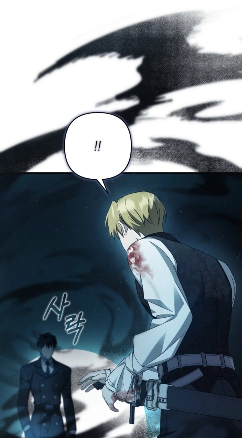 The Extra Guardian Missed the Right Time to Leave Chapter 71 355 bc48efacc8f1 15