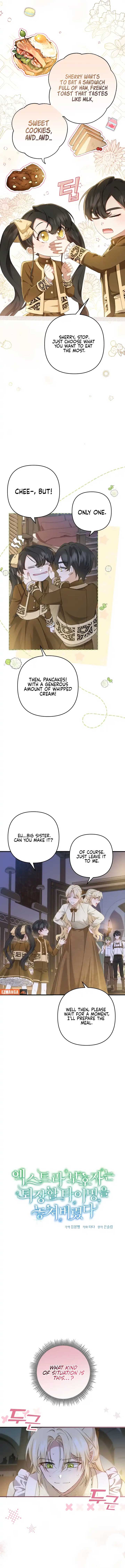 The Extra Guardian Missed the Right Time to Leave Chapter 8 60 05