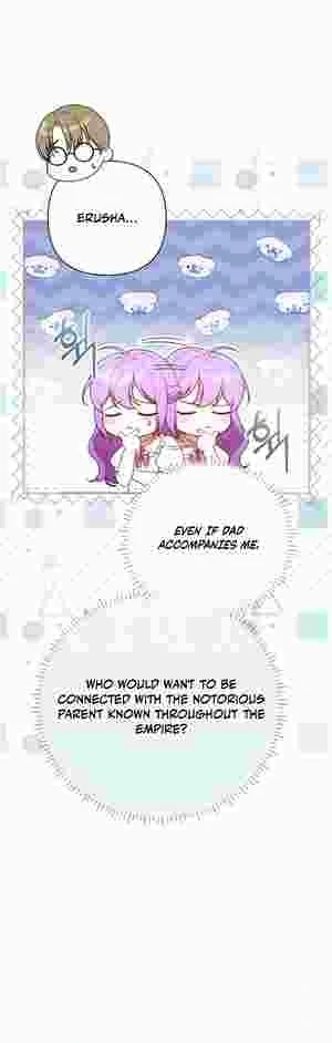 The Daughter of a Rogue Successor! Chapter 13 182 04