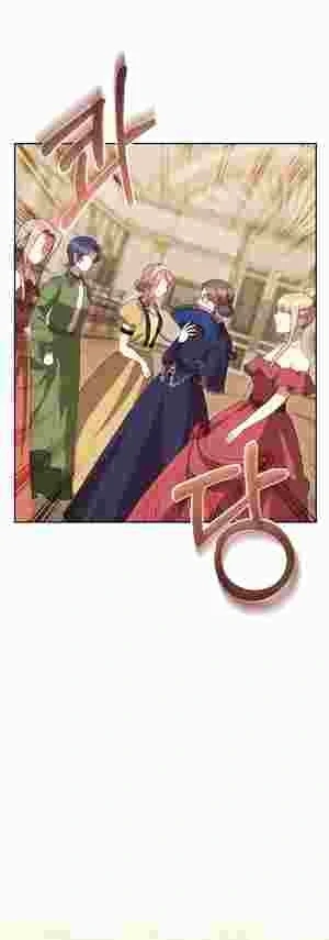 The Daughter of a Rogue Successor! Chapter 13 196 18