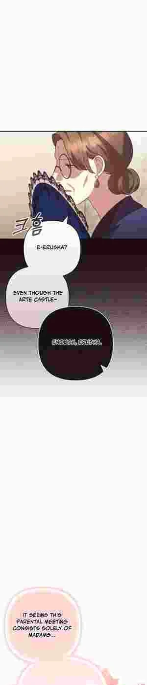 The Daughter of a Rogue Successor! Chapter 13 219 41