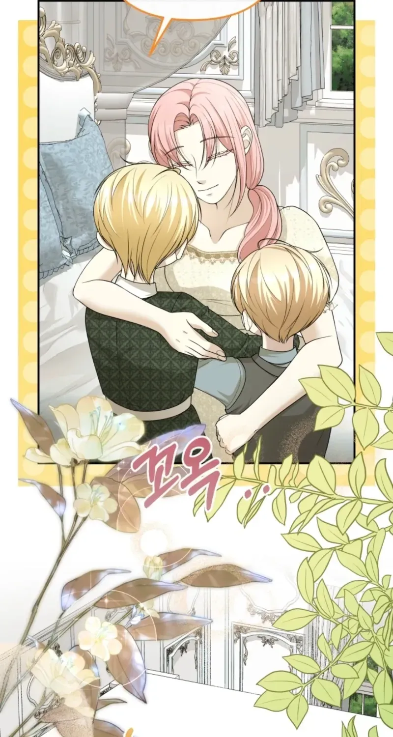 The Daughter of a Rogue Successor! Chapter 60 275 03