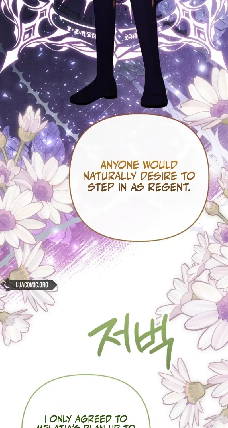 The Daughter of a Rogue Successor! Chapter 60 326 54
