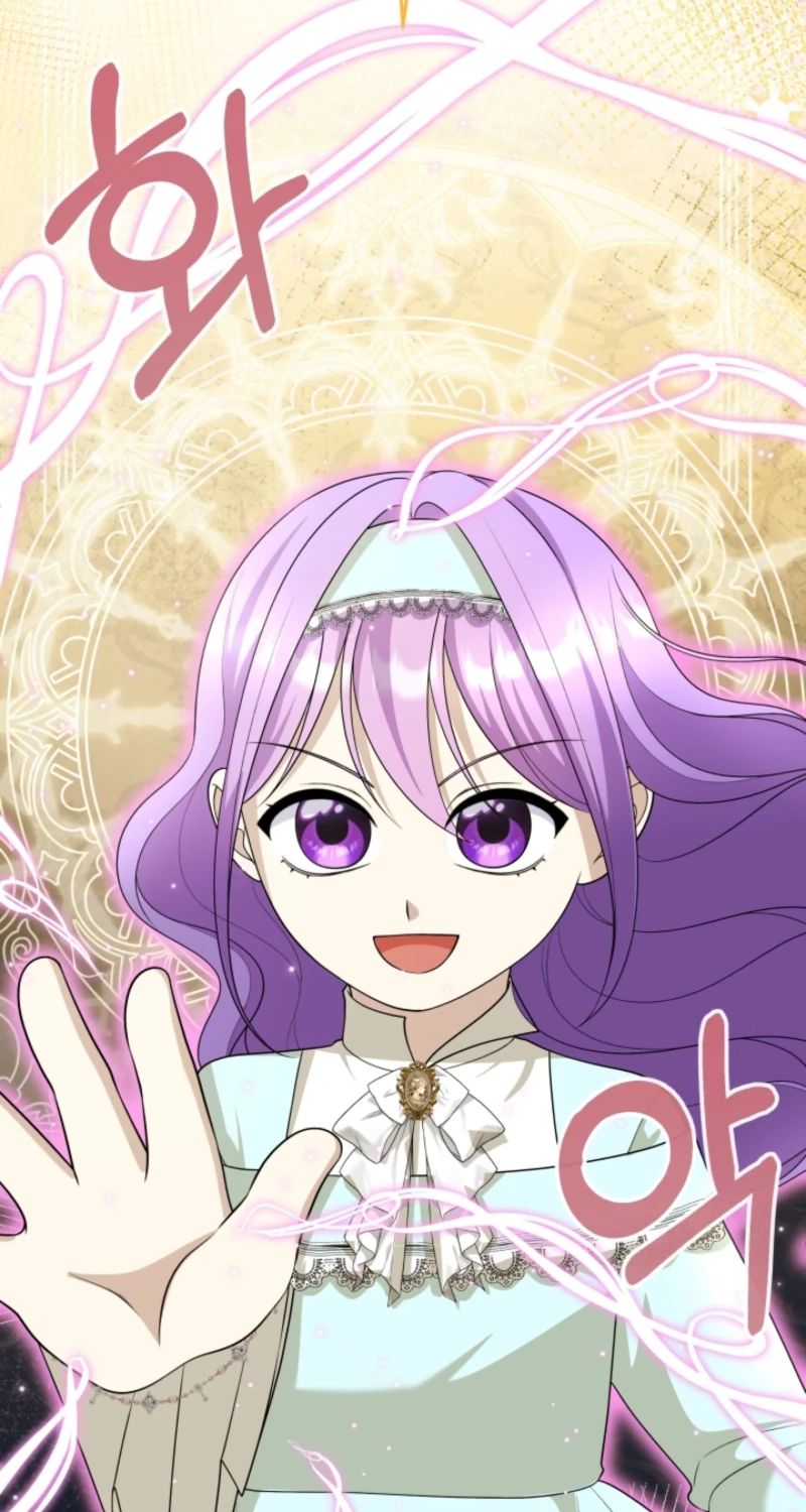 The Daughter of a Rogue Successor! Chapter 65 430 37