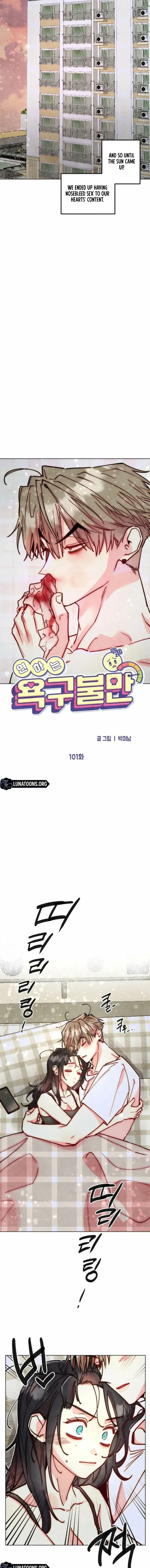 Young Love Interest’s Frustration Chapter 101 45 713a01adadc0
