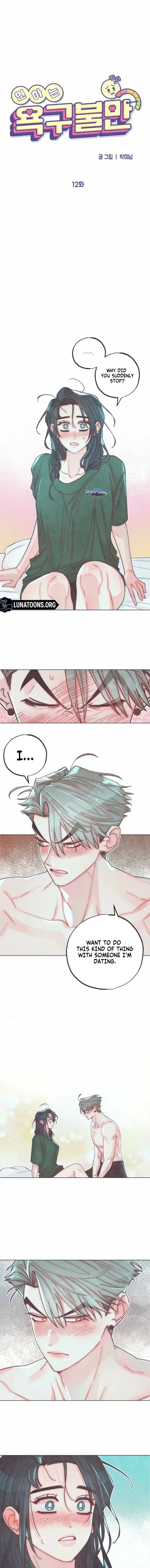 Young Love Interest’s Frustration Chapter 12 45 32aba36e4141