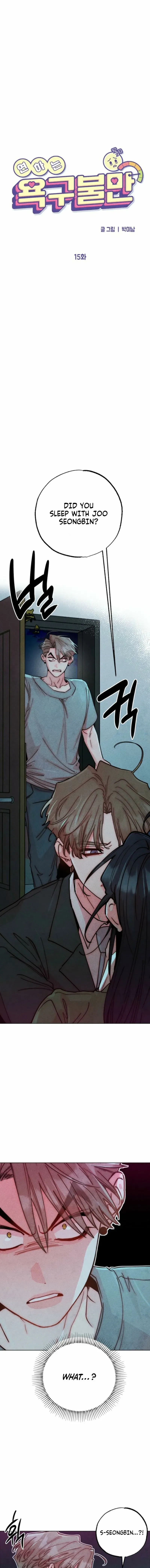 Young Love Interest’s Frustration Chapter 15 50 29cbfad87410