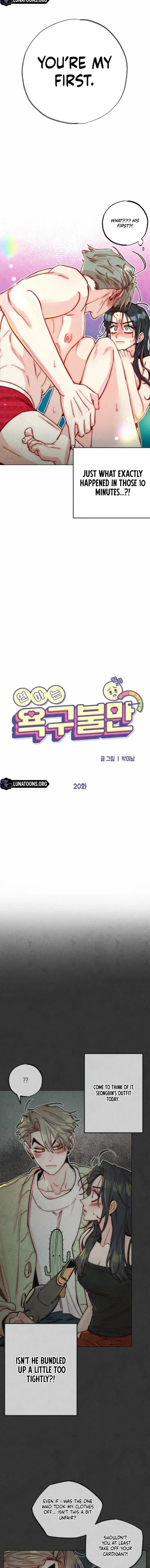Young Love Interest’s Frustration Chapter 20 47 de4a8d9c0c5a