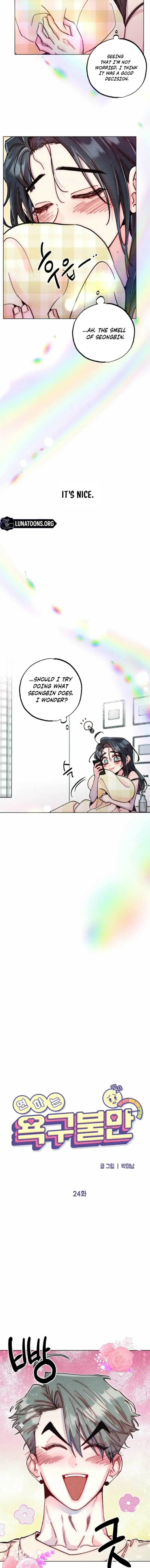 Young Love Interest’s Frustration Chapter 24 37 6fd585feae1e