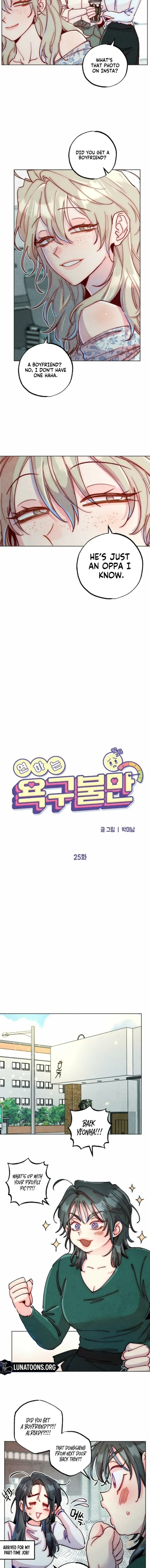 Young Love Interest’s Frustration Chapter 25 42 f580d8578ee3