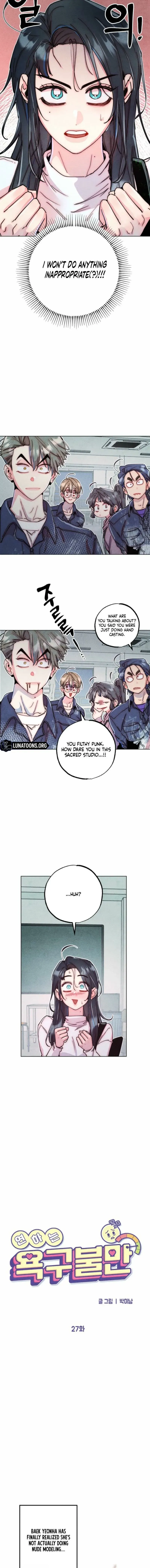 Young Love Interest’s Frustration Chapter 27 33 a517d390349f