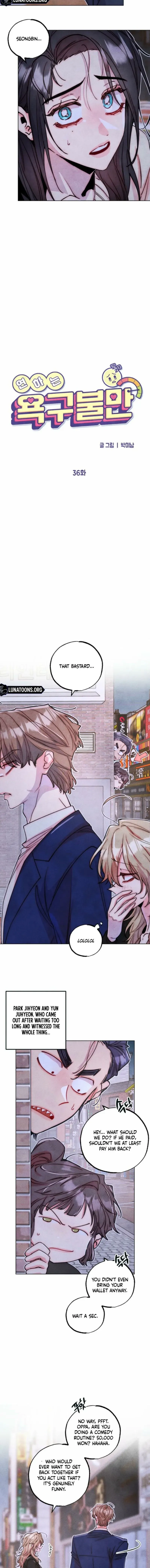 Young Love Interest’s Frustration Chapter 36 39 f422230cf673