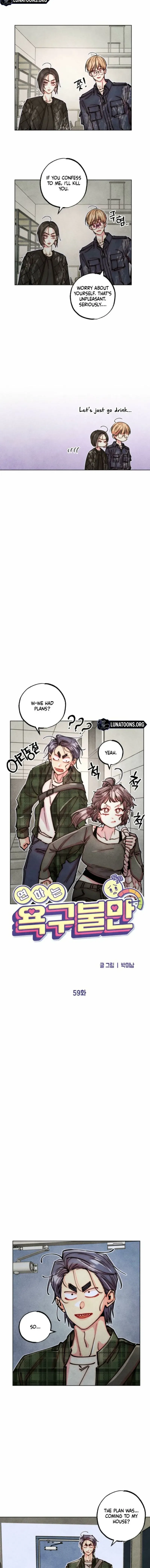 Young Love Interest’s Frustration Chapter 59 32 f05e4bb9374e