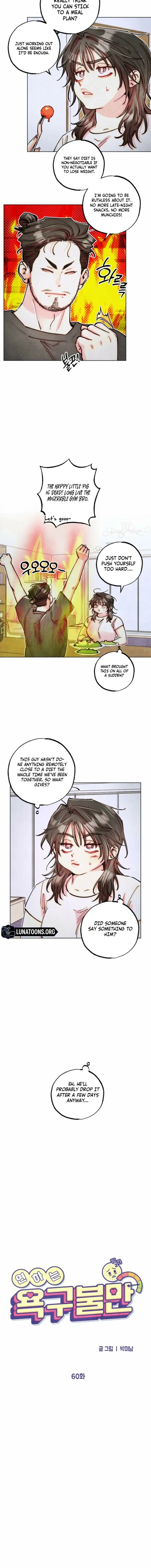 Young Love Interest’s Frustration Chapter 60 38 ee6ba65a3991