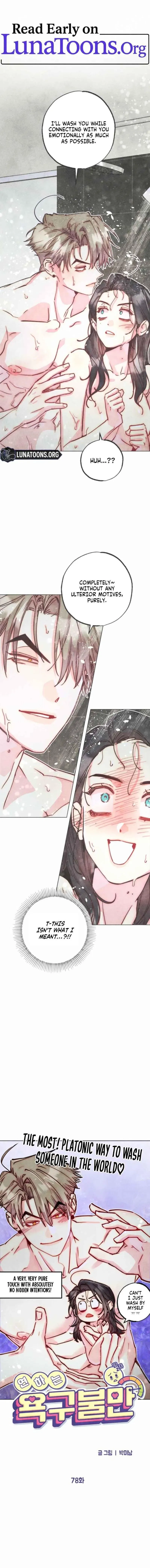 Young Love Interest’s Frustration Chapter 78 34 efe023ba4be0