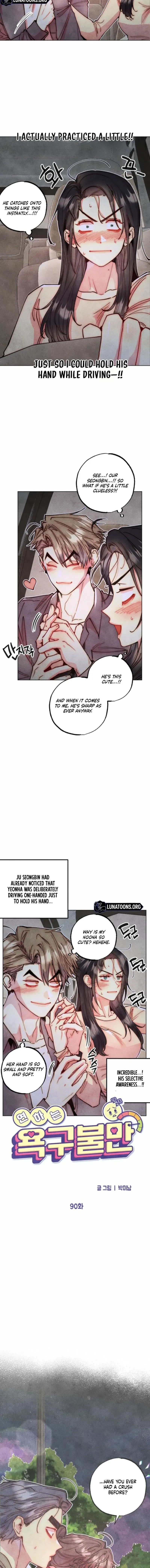 Young Love Interest’s Frustration Chapter 90 43 ba185c4e7ebe