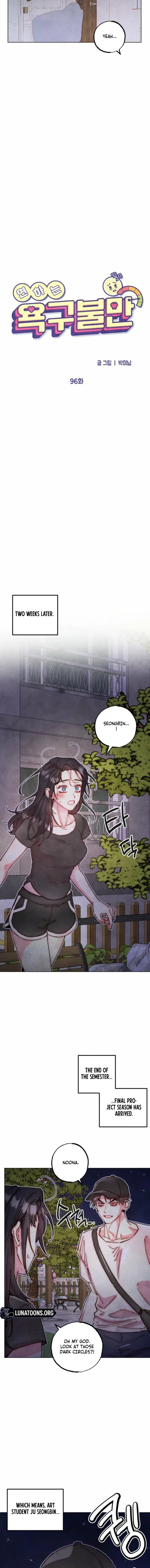 Young Love Interest’s Frustration Chapter 96 40 b0fe27def63a