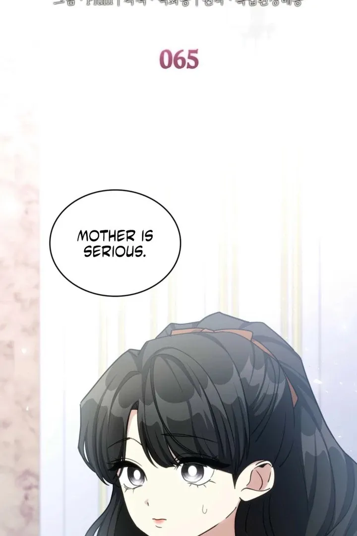If They Get Obsessed, I’m Doomed Chapter 65 269 0857bc1207ee