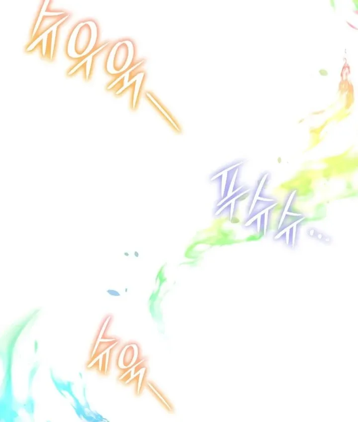 If They Get Obsessed, I’m Doomed Chapter 65 313 ac10662177ad