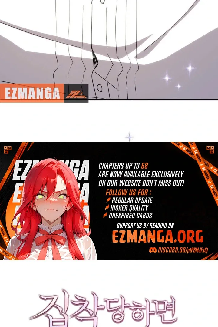 If They Get Obsessed, I’m Doomed Chapter 66 346 3812a7f8dd26