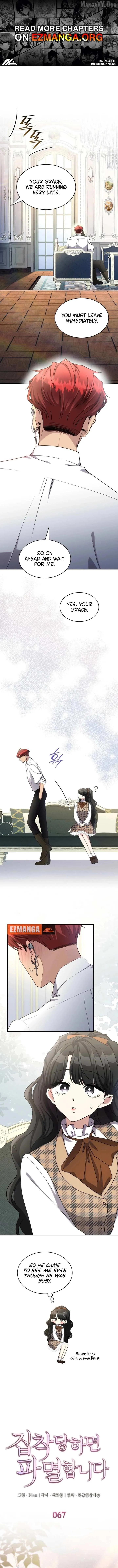 If They Get Obsessed, I’m Doomed Chapter 67 34 3cb86d92b271