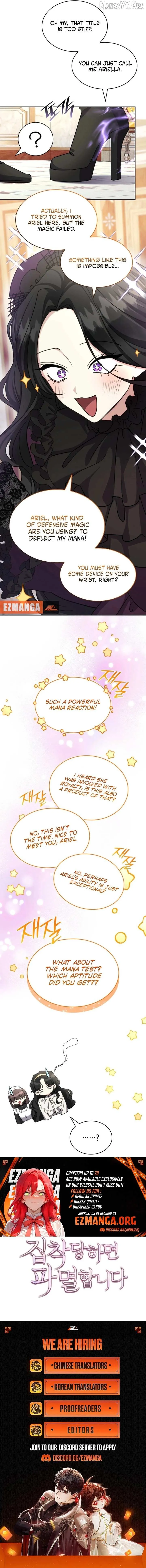 If They Get Obsessed, I’m Doomed Chapter 68 44 86d5eb00ce43
