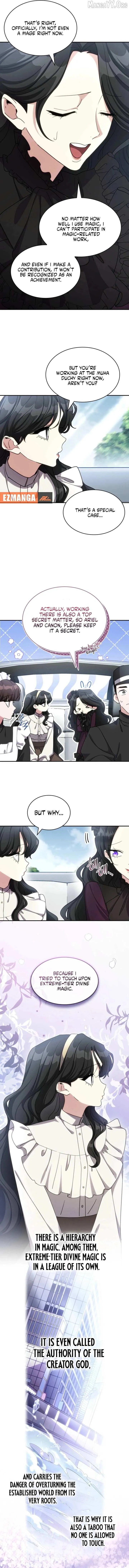 If They Get Obsessed, I’m Doomed Chapter 69 37 2e16d9501f05