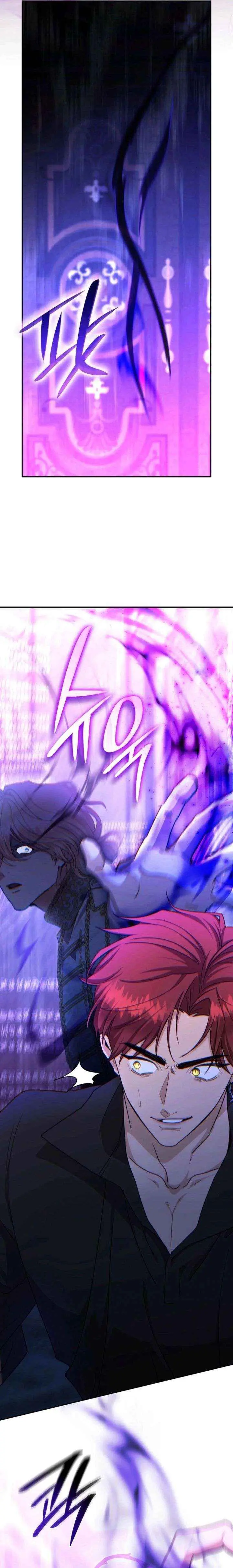 If They Get Obsessed, I’m Doomed Chapter 74 35 b196a55edf69