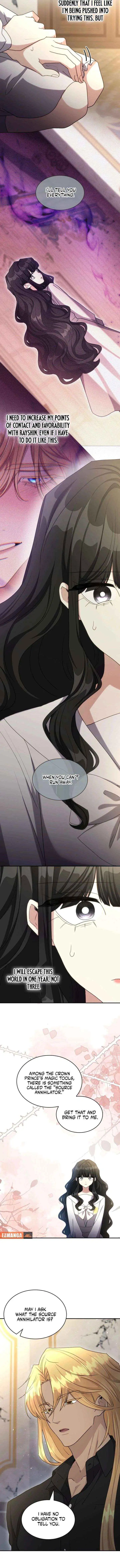 If They Get Obsessed, I’m Doomed Chapter 77 38 8955fae4e1cb