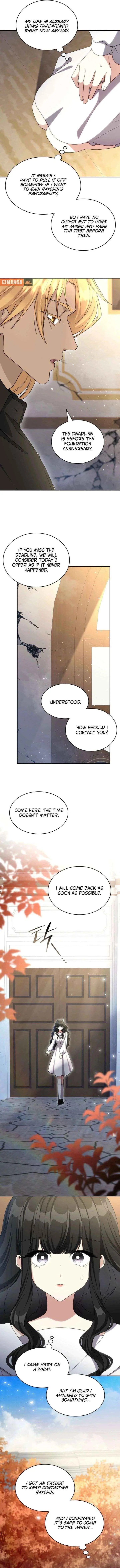 If They Get Obsessed, I’m Doomed Chapter 77 40 bc11bc30a21f