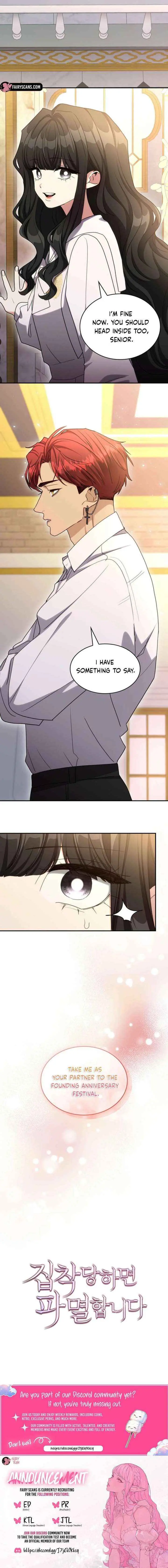 If They Get Obsessed, I’m Doomed Chapter 78 60 0191ac709b81