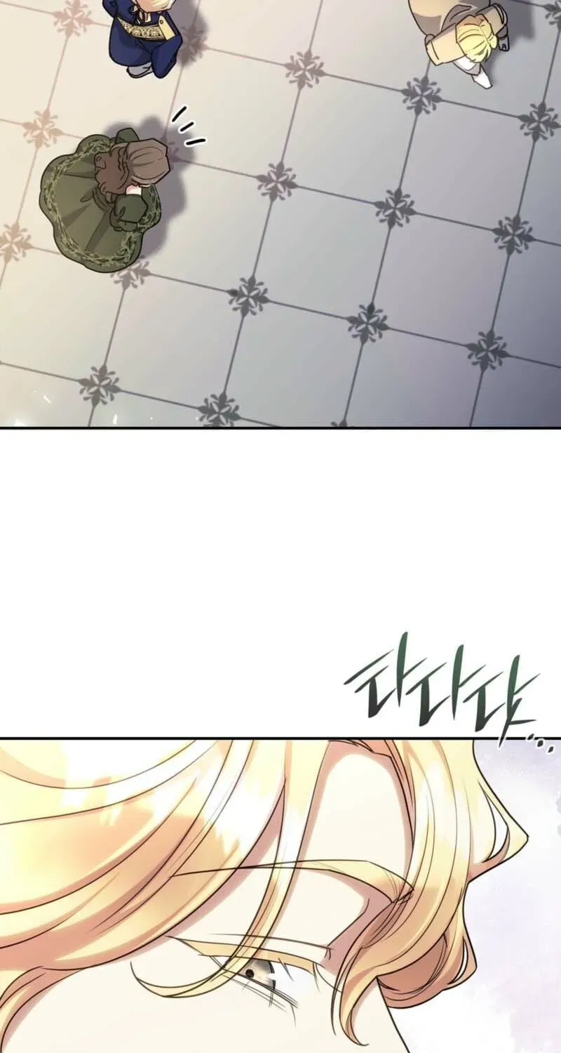 If They Get Obsessed, I’m Doomed Chapter 81 286 35a830195e70