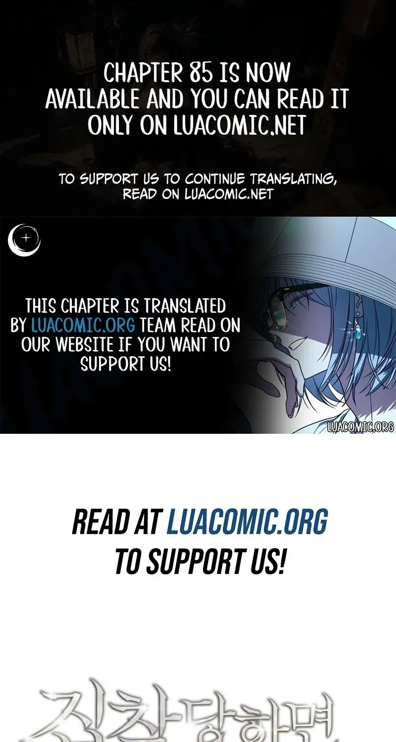 If They Get Obsessed, I’m Doomed Chapter 83 199 2e5ff4f178bd