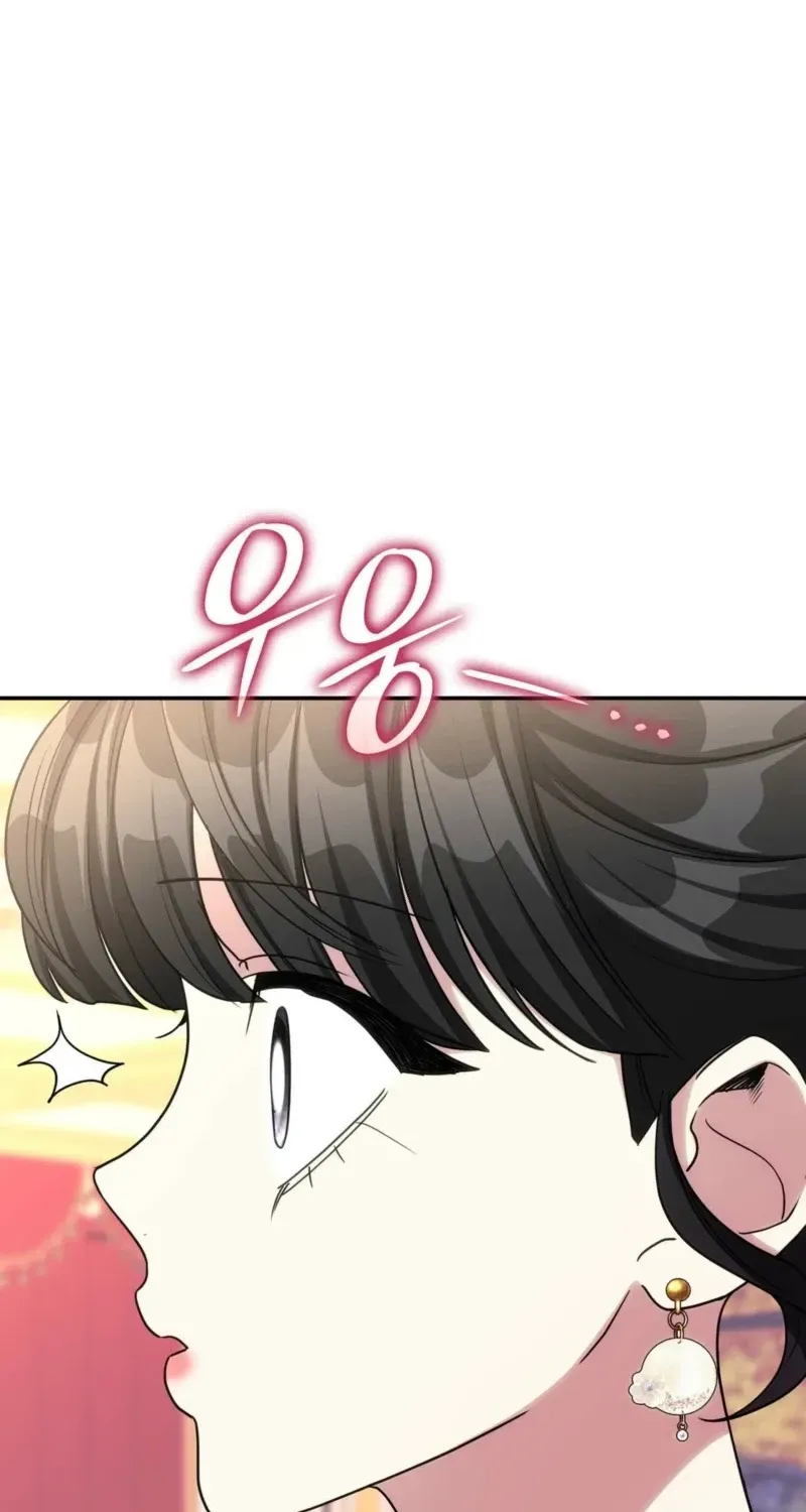 If They Get Obsessed, I’m Doomed Chapter 83 210 3a52d52ec0fb