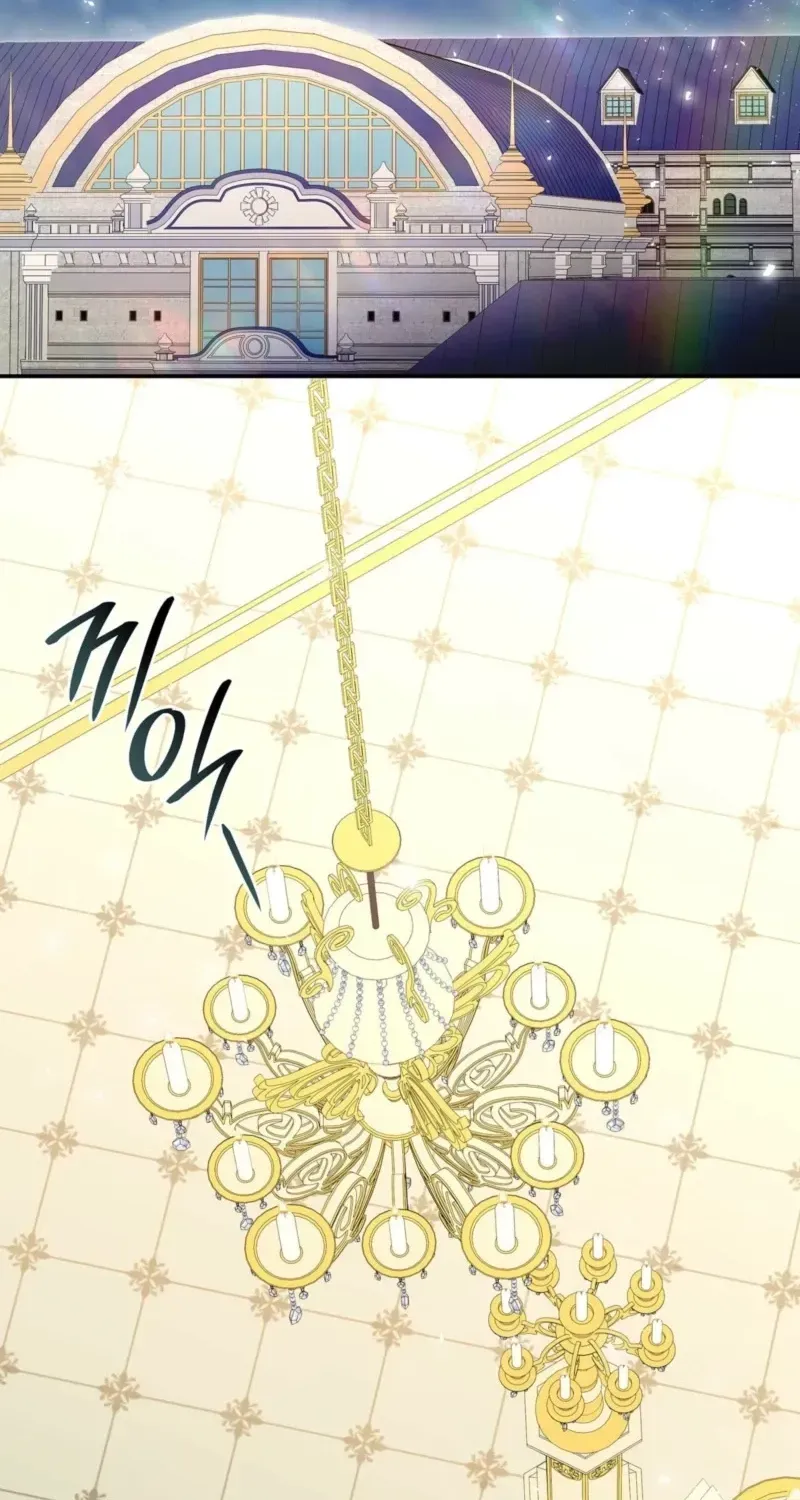 If They Get Obsessed, I’m Doomed Chapter 83 232 fcac515bc4e8