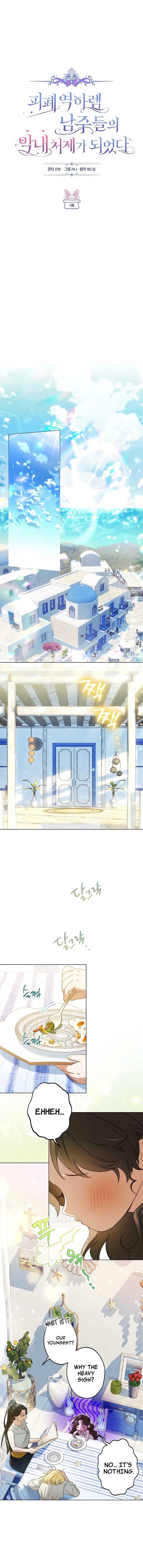 I Became the Youngest Sister-in-law of the Ruined Reverse Harem’s Male Leads Chapter 1 94 12