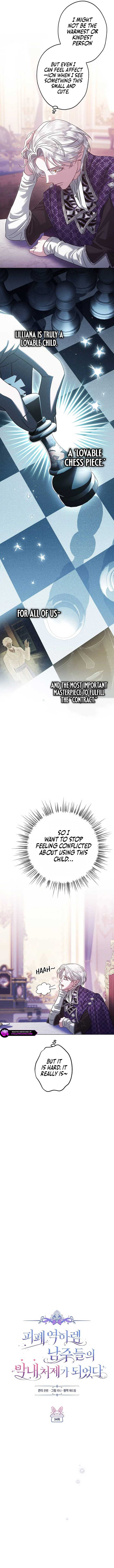 I Became the Youngest Sister-in-law of the Ruined Reverse Harem’s Male Leads Chapter 34 50 3