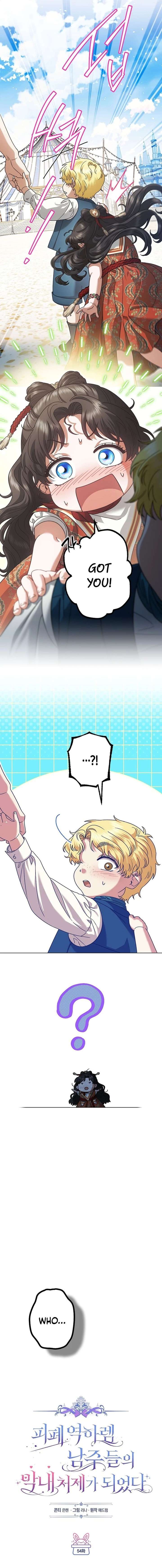 I Became the Youngest Sister-in-law of the Ruined Reverse Harem’s Male Leads Chapter 54 67 ch 54 7