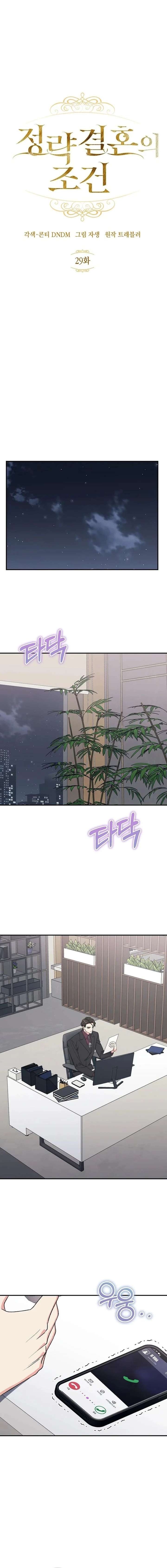 ch 29 4