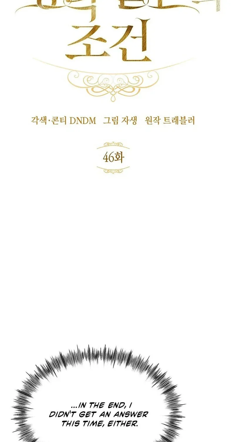 Conditions For A Political Marriage Chapter 46 397 a2be3ce2dcc4