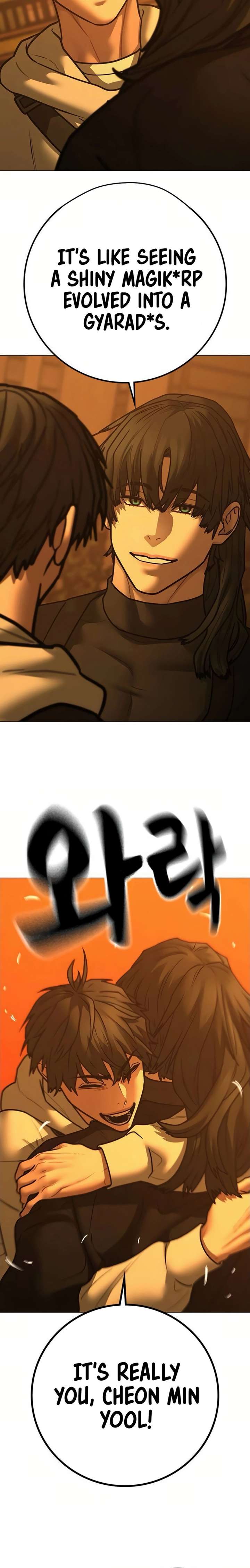 ch 195 16