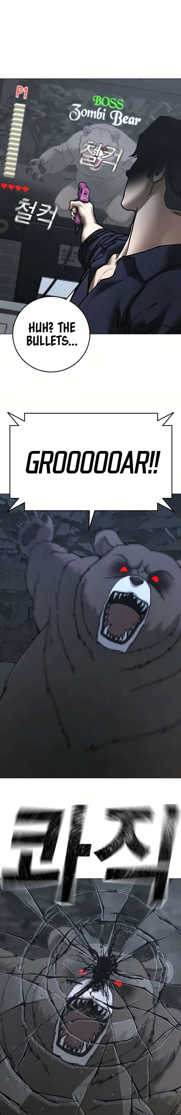 ch 195 23