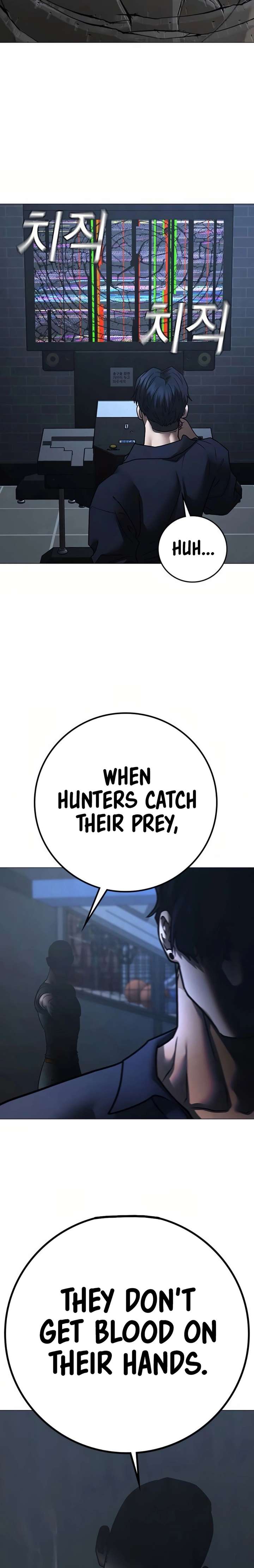 ch 195 24