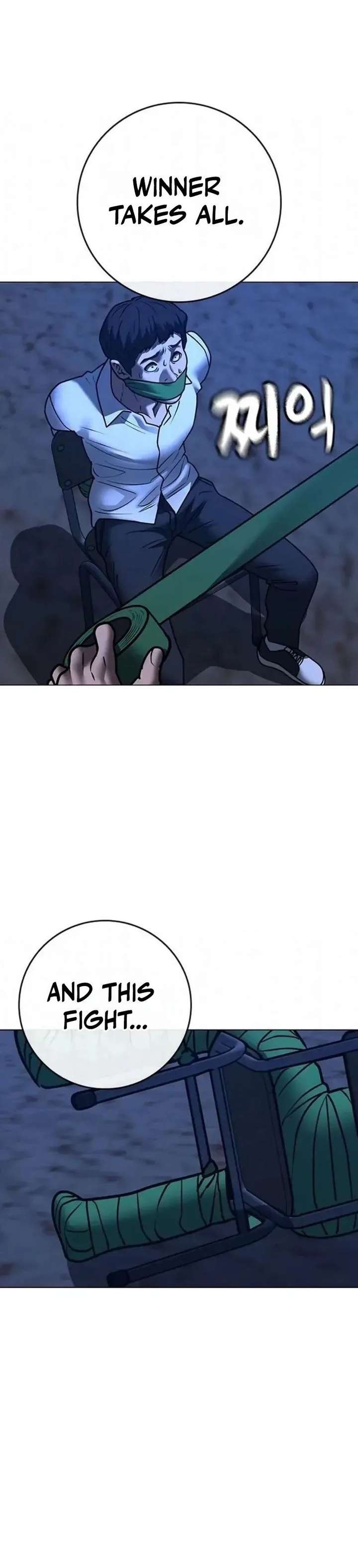 ch 197 16