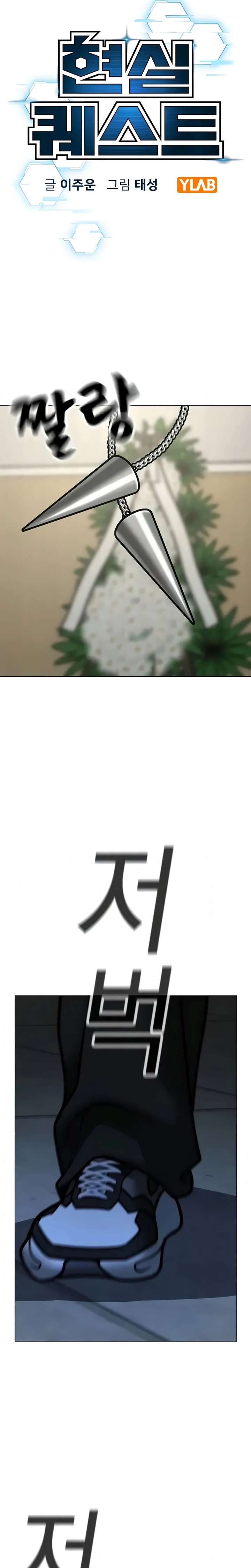 ch 199 11