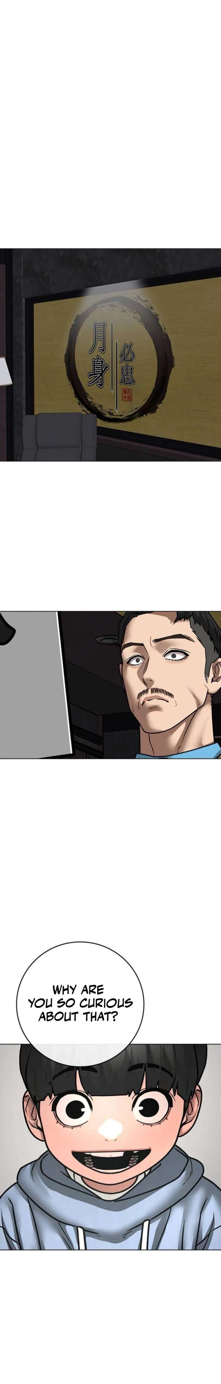 ch 205 32