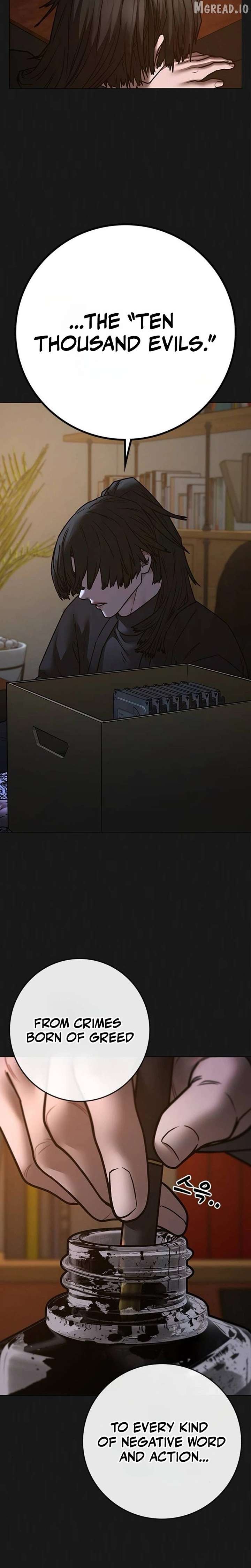 ch 206 17