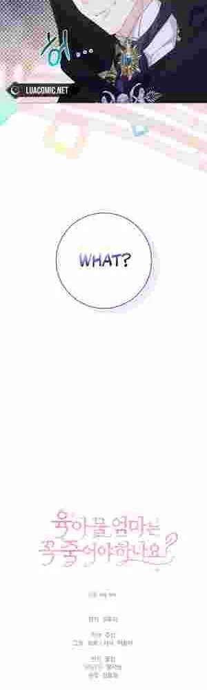 Do All Mothers in Childcare Novels have to Die? Chapter 17 274 66